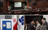 قدردانی از بیمه سرمد در نهمین کنفرانس روابط عمومی و صنعت قدردانی از بیمه سرمد در نهمین کنفرانس روابط عمومی و صنعت