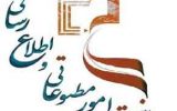 رسانه‌های مکتوب تا سقف ۵ نفر از پرداخت حق بیمه سهم کارفرما معاف شدند