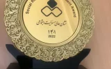 گروه مالی گردشگری، نشان عالی مسئولیت اجتماعی را کسب کرد