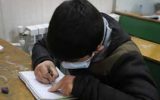اهدای بسته های لوازم‌التحریر به دانش‌آموزان محروم استان کرمانشاه