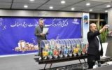 ۱۰ مشتری بانک تجارت مسافر جام جهانی شدند ۱۰ مشتری بانک تجارت مسافر جام جهانی شدند