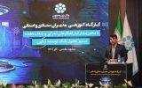 بکارگیری ابزارهای نوین تامین مالی در بانک توسعه تعاون بکارگیری ابزارهای نوین تامین مالی در بانک توسعه تعاون