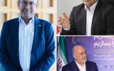 جزئیات ۳۰ طرح در دست اجرای مجموعه هلدینگ خلیج فارس تشریح شد/ فارغ از هر اتقافی در کشور باید نگاه‌مان به داخلی‌ها باشد