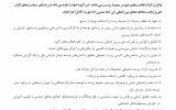 خط مشی محیط زیست گروه صنایع پتروشیمی خلیج فارس ابلاغ شد خط مشی محیط زیست گروه صنایع پتروشیمی خلیج فارس ابلاغ شد