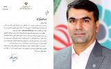 محمد شیخ حسینی مدیرعامل بانک توسعه تعاون شد محمد شیخ حسینی مدیرعامل بانک توسعه تعاون شد