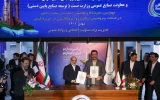 معاون وزیر صمت تأکید کرد:  *نقش مهم گروه صنایع پتروشیمی خلیج فارس، در ثبت رکورد تازه اشتغال کشور*