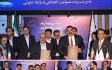 پتروشیمی اروند، رکورددار استفاده از ساخت داخل در کشور است پتروشیمی اروند، رکورددار استفاده از ساخت داخل در کشور است