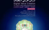 حضور شرکت تجارت الکترونیک و فناوری اطلاعات ملل(فام) در نهمین همایش بانکداری الکترونیک و نظامهای پرداخت حضور شرکت تجارت الکترونیک و فناوری اطلاعات ملل(فام) در نهمین همایش بانکداری الکترونیک و نظامهای پرداخت