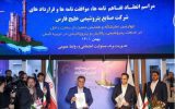 مواد مورد نیاز هلدینگ خلیج فارس برای اطفای حریق‌های گسترده، از داخل تامین می‌شود