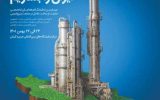 اقدامات شرکت‌های داخلی در بخش کاتالیست تبیین شد