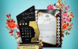 تندیس طلایی سه ستاره، حاصل مشتری‌مداری پتروشیمی خوزستان