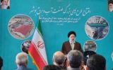 قدردانی از بانک صادرات ایران در تأمین مالی پروژه‌های استان بوشهر