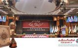 پنجمین اجلاس سراسری تکریم از چهرههای نامی صنعت و اقتصاد کشور پنجمین اجلاس سراسری تکریم از چهرههای نامی صنعت و اقتصاد کشور