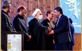 اهدا نشان مدیر نمونه جهادی کشور به مدیرعامل شرکت پالایش گاز بیدبلند خلیج فارس