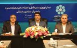 تحول دیجیتال، هدایت نقدینگی در جهت حمایت از واحدهای تولیدی و تعاونی و انضباط مالی و اعتباری مهمترین برنامه های بانک توسعه تعاون در سال جدید است تحول دیجیتال، هدایت نقدینگی در جهت حمایت از واحدهای تولیدی و تعاونی و انضباط مالی و اعتباری مهمترین برنامه های بانک توسعه تعاون در سال جدید است