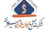 «فجهان» علت کاهش حاشیه سود عملیاتی را توضیح داد «فجهان» علت کاهش حاشیه سود عملیاتی را توضیح داد