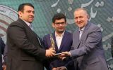 قدردانی بنیاد برکت از عملکرد بانک ملی ایران در ایجاد فرصت های شغلی در کشور قدردانی بنیاد برکت از عملکرد بانک ملی ایران در ایجاد فرصت های شغلی در کشور