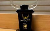 دریافت تندیس بلورین سیزدهمین دوره جایزه ملی مدیریت مالی ایران توسط بیمه پاسارگاد دریافت تندیس بلورین سیزدهمین دوره جایزه ملی مدیریت مالی ایران توسط بیمه پاسارگاد