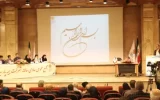 مجمع عمومی عادی سالانه بیمه پارسیان برگزار شد