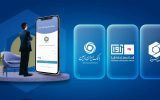 هم افزایی دو بانک سینا و ایران زمین در حوزه باشگاه مشتریان