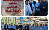 بهره برداری از واحد فولادسازی قاینات بهره برداری از واحد فولادسازی قاینات