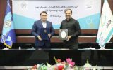تفاهم نامه همکاری مشترک میان بانک سپه و همراه اول امضا شد