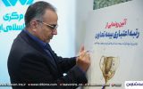 حمایت رئیس کل بیمه مرکزی از انجام فرایند رتبه اعتباری بیمه تعاون