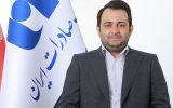 ​پیام سرپرست بانک صادرات ایران به مناسبت «هفته وحدت»