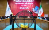برگزاری قرعهکشی جشنواره حساب های قرضالحسنه پس انداز بانک دی برگزاری قرعهکشی جشنواره حساب های قرضالحسنه پس انداز بانک دی