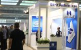 حضور بانک صادرات ایران در نمایشگاه «روستا آباد» حضور بانک صادرات ایران در نمایشگاه «روستا آباد»