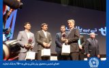 اهدای تندیس محصول برتر بانکی و مالی به تی بی پلاس بانک تجارت