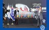 قطار جشنواره کارت جادویی بانک تجارت به ایستگاه ششم رسید قطار جشنواره کارت جادویی بانک تجارت به ایستگاه ششم رسید