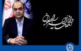 مدیرعامل بانک تجارت درگذشت رضا دولت‌آبادی را تسلیت گفت