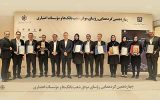 تقدیر بانک مرکزی از ۱۰ رئیس شعبه موفق بانک اقتصادنوین