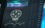 درج یک نماد فولادی در بورس تهران