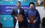 انعقاد تفاهم نامه میان بانک توسعه تعاون و موسسه آرمان مهر رضوی