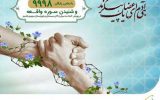 آغاز پویش مردمی همراه اول برای کمک به سیل‌زدگان سیستان‌وبلوچستان