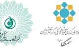 افزایش سود ۱٫۲۱۸ درصدی «گنگين»