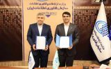 امضای تفاهم نامه بانک توسعه تعاون با سازمان فناوری اطلاعات ایران امضای تفاهم نامه بانک توسعه تعاون با سازمان فناوری اطلاعات ایران