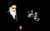 بزرگترین میراث امام خمینی (ره) حفظ انقلاب اسلامی است