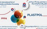 حضور هدفمند پتروشیمی جم در نمایشگاه Plastpol 2024
