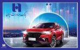 ثبتنام خودروهای بنزینی و هیبریدی وارداتی با حساب وکالتی بانک صادرات ایران ثبتنام خودروهای بنزینی و هیبریدی وارداتی با حساب وکالتی بانک صادرات ایران