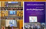 رونمایی از سامانه جامع مدیریت پروژه‌های چادرملو