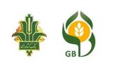 یازدهمین سالگرد « بانکداری سبز» در بانک کشاورزی