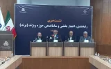 رتبه بندی , اعتبار بخشی و ساماندهی حوزه ویژند ( برند ) به سازمان مدیریت صنعتی واگذار گردید