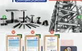 ذوب آهن اصفهان پیشران استاندارد سازی و صنعتی سازی ساختمان ذوب آهن اصفهان پیشران استاندارد سازی و صنعتی سازی ساختمان