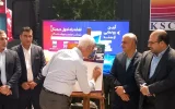 آیین “رونمایی از سند تحول دیجیتال شرکت فولاد شادگان” برای اولینبار در کشور آیین “رونمایی از سند تحول دیجیتال شرکت فولاد شادگان” برای اولینبار در کشور