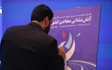 چادرملو اردکان میزبان هفدهمین مسابقات آتشنشانی معادن کشور چادرملو اردکان میزبان هفدهمین مسابقات آتشنشانی معادن کشور