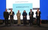 درخشش بانک پارسیان با محصولات نوآورانه در همایش بانکداری نوین و نظام های پرداخت درخشش بانک پارسیان با محصولات نوآورانه در همایش بانکداری نوین و نظام های پرداخت
