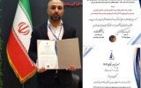 دریافت گواهی ارائه پوسترهای پیش بینی نرخ تولید آهن اسفنجی به روش میدرکس و ارزیابی امکان بازیابی حرارت اتلافی در روش احیای مستقیم دریافت گواهی ارائه پوسترهای پیش بینی نرخ تولید آهن اسفنجی به روش میدرکس و ارزیابی امکان بازیابی حرارت اتلافی در روش احیای مستقیم